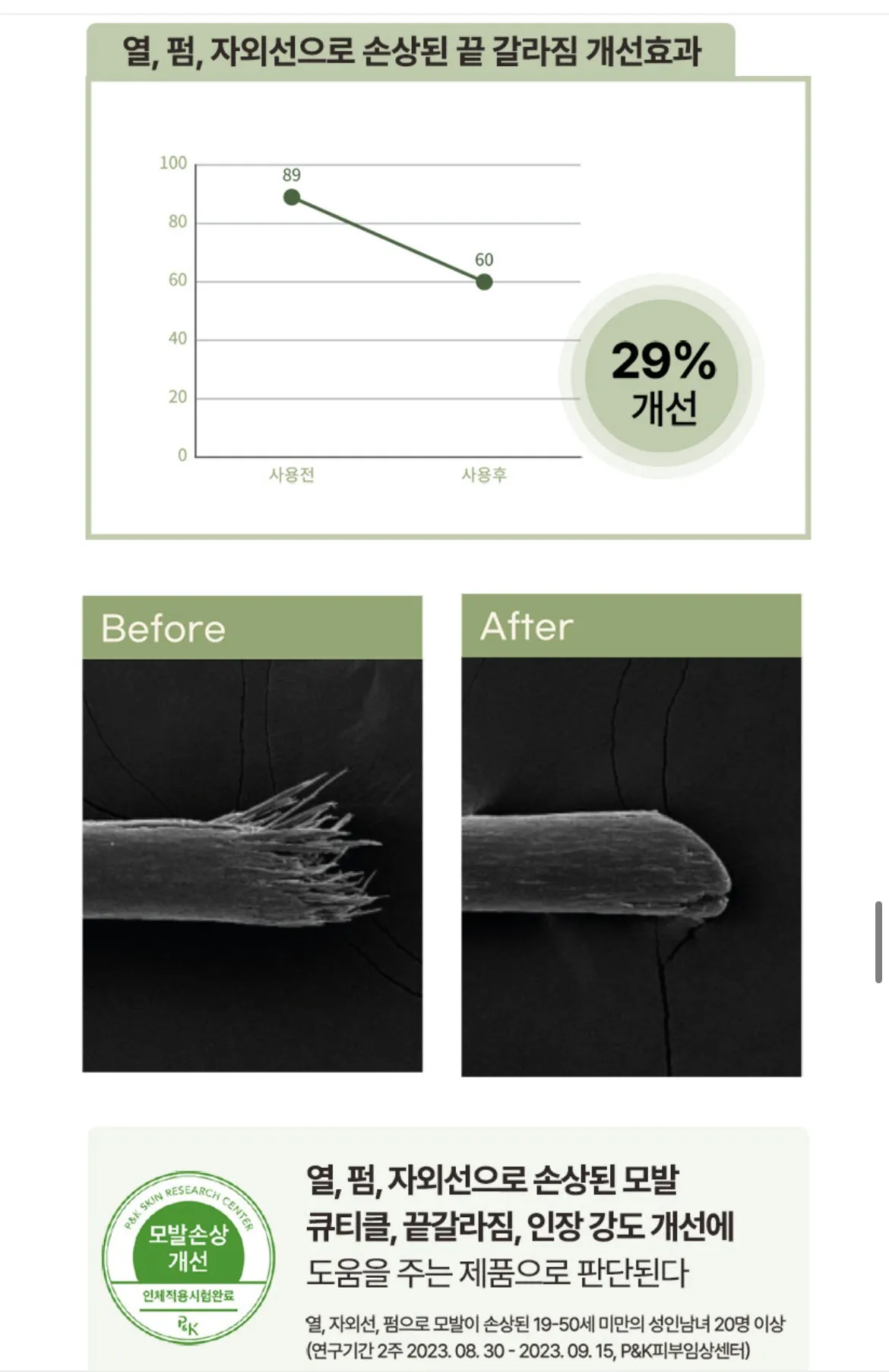 Shampoo Bar   Facial Cleansing Bar 공구구성