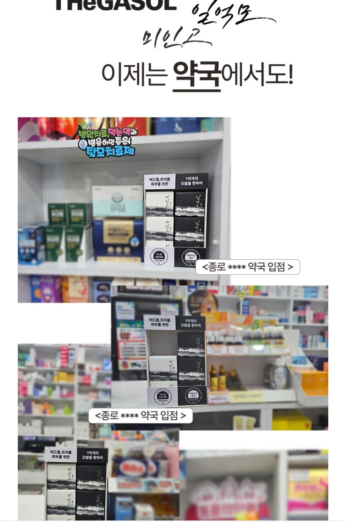 Shampoo Bar   Facial Cleansing Bar 공구구성