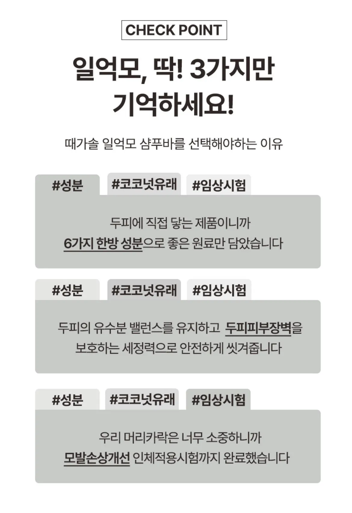 Shampoo Bar   Facial Cleansing Bar 공구구성