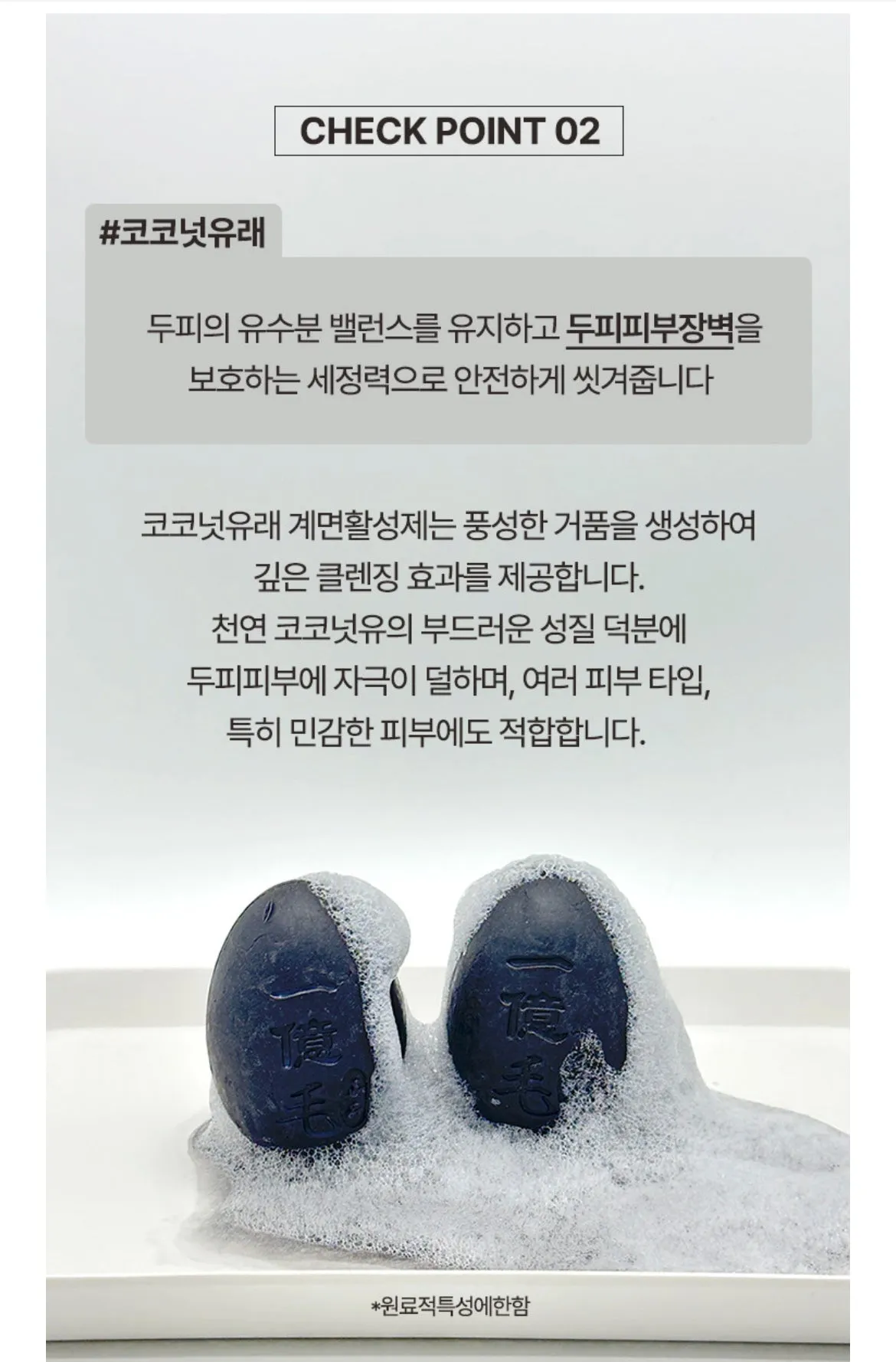 Shampoo Bar   Facial Cleansing Bar 공구구성